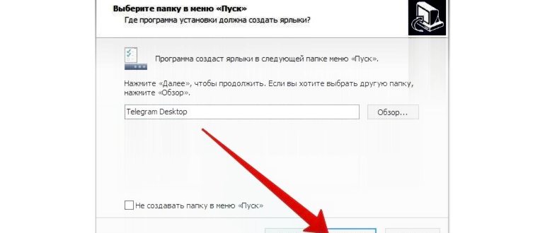Как создать бота в