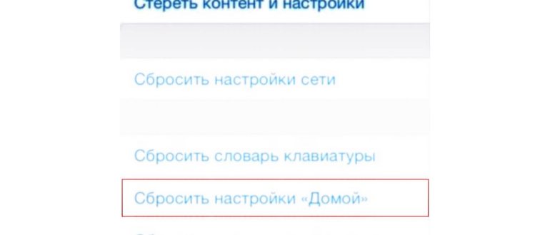 как перезагрузить