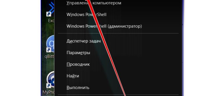 Новы созданный