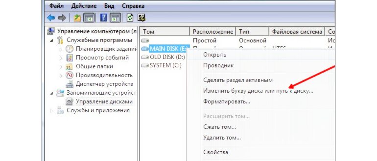 Расширить