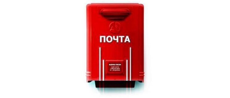 Пошаговая инструкция - как создать e-mail на