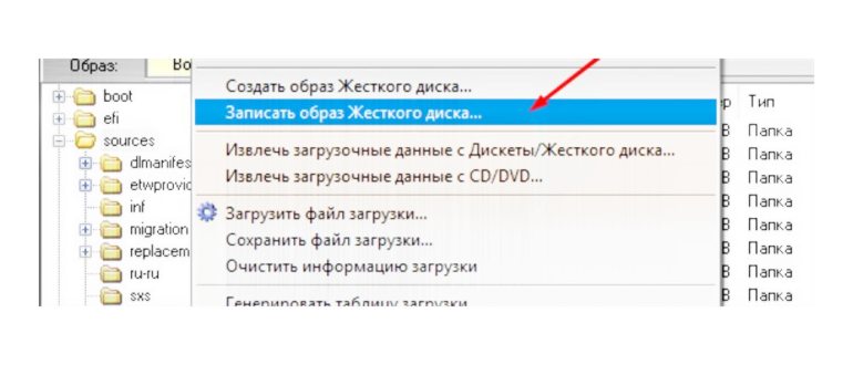 Записываем данные на
