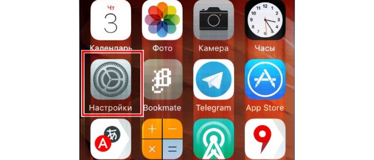 создаем