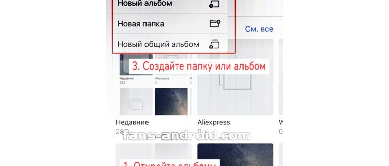 создание