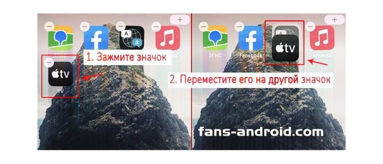 создание