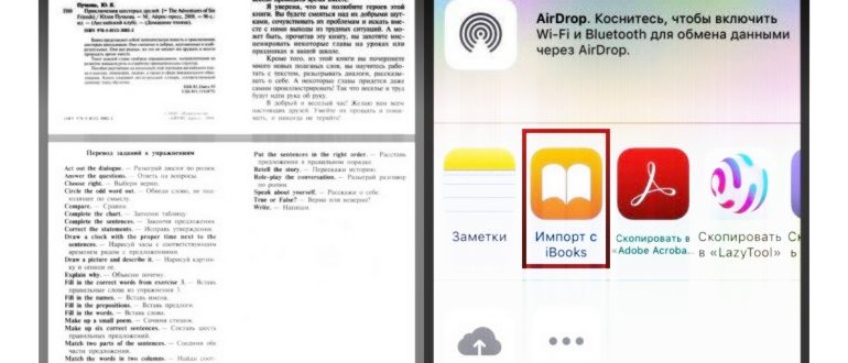 Скан документов на
