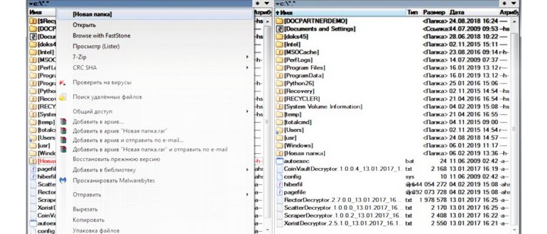Как сделать прозрачную папку в Windows