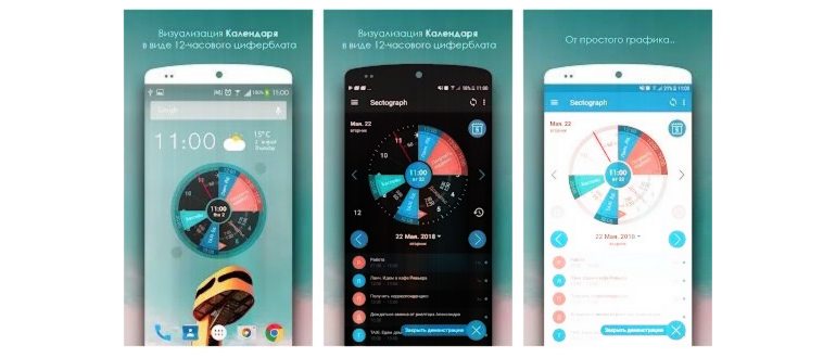 Что за приложение Color widgets.