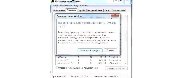 Запустите команду