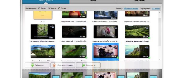 Как отправить большое видео с iPhone, iPad,