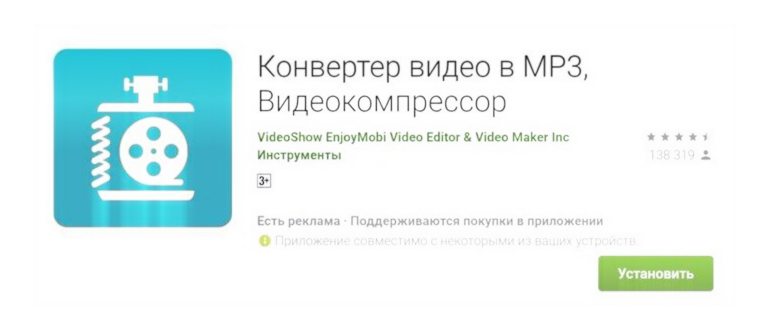 Подробнее о статье Как сканировать файлы APK,