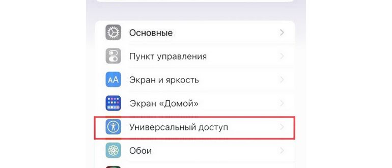 Закачка выбранного