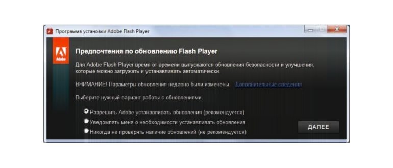 flash-player