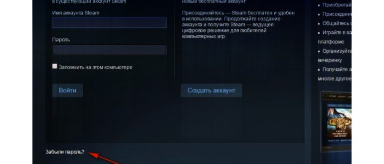 восстановление