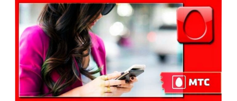 Как посмотреть, сколько интернета осталось на