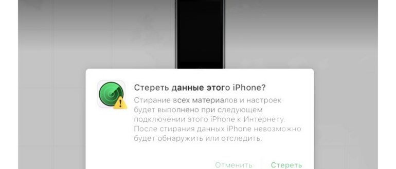 Find My