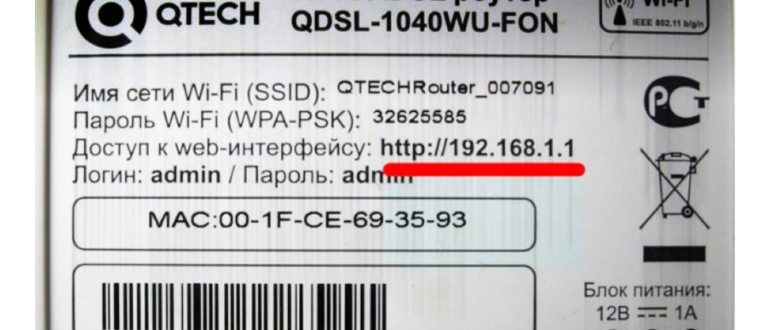 TP-Link Сеть