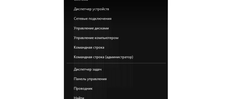 Проверка