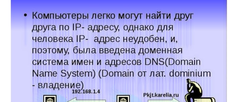 Cloudflare Android Step