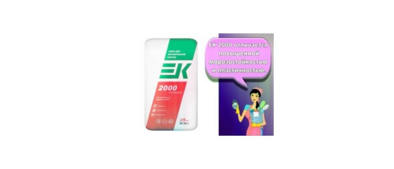 Смартфон с защитным
