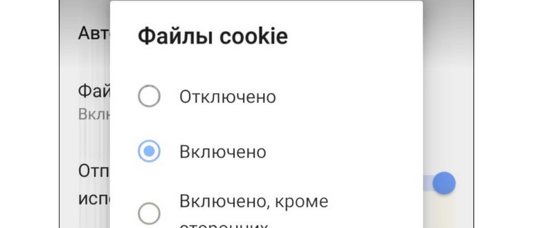 сэкономлено