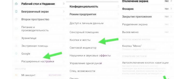 приложение