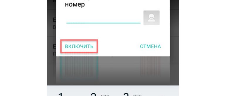 звонков,настройкам,настройка,разделом