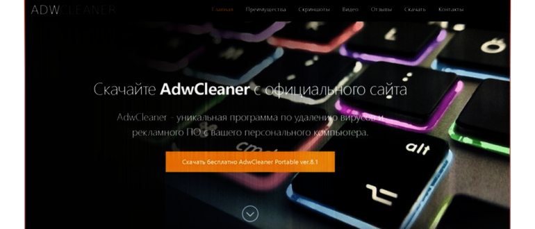 Как можно убрать рекламу в Ютубе на компьютере и