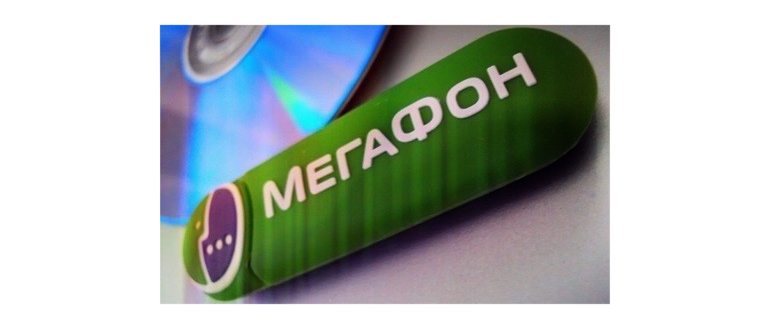 Мегафон Безлимитный