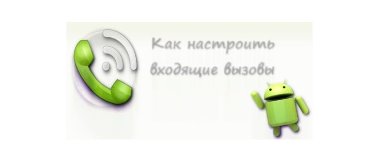 Как увеличить звук на телефоне