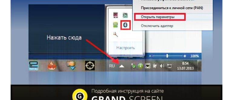 Как раздать интернет другим пользователям с