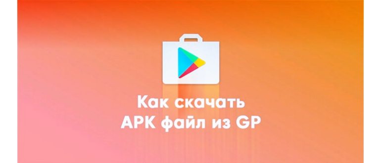 Ярлыки эмулятора