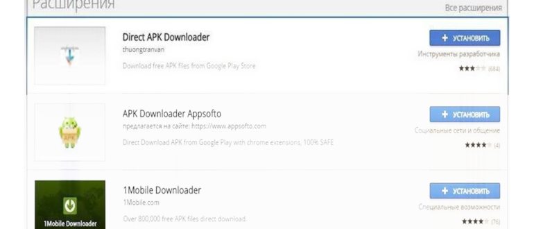 apk