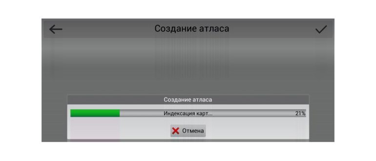 Иконка навигатора
