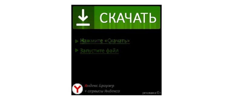 Скриншот приложения Гугл