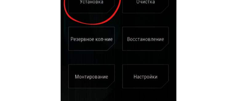 Кнопка