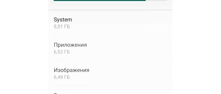 Андроид