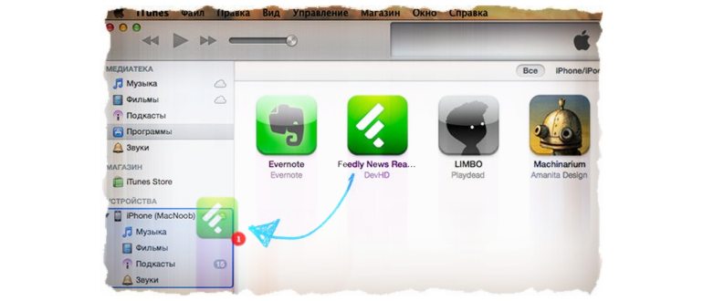App Store