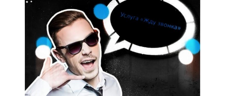 Попрошайка