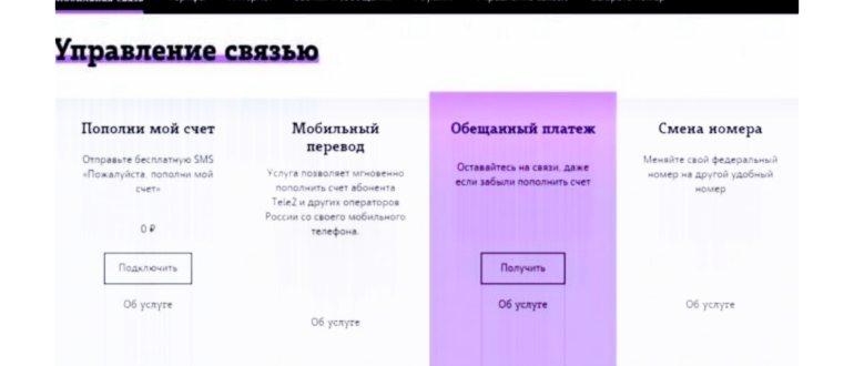 Попрошайка
