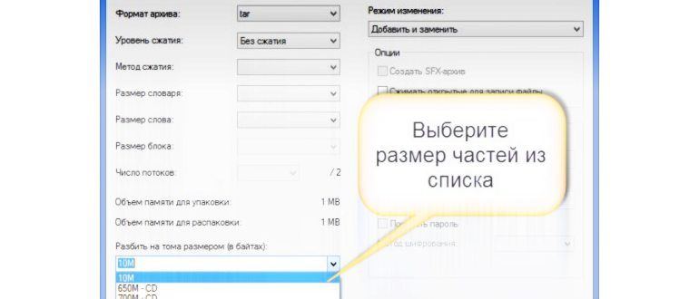 Как легко объединить файлы в формате jpg в один