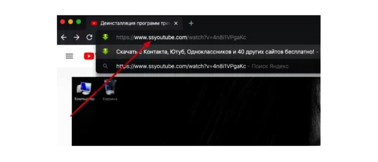 Предлагают выбрать нужный вариант скачать с