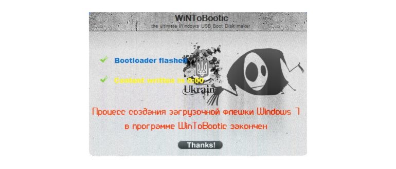 Как правильно записать виндовс XP на