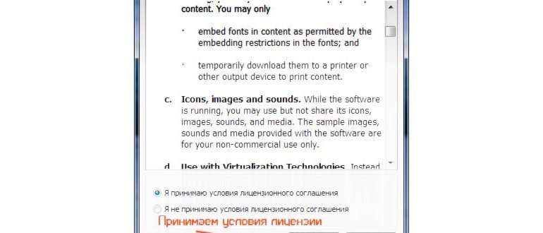 Выбираем файл образа Windows