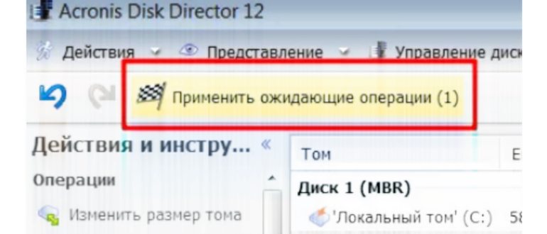 Как скопировать ОС Windows на другой жесткий