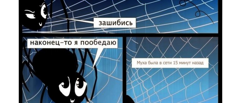 Иллюстрация на тему Как скрыть онлайн в ВК: с