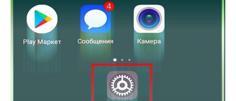 Выбор