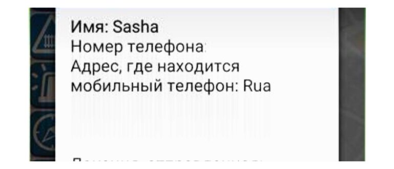 поменять местами кнопки навигации на android