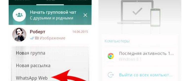обман