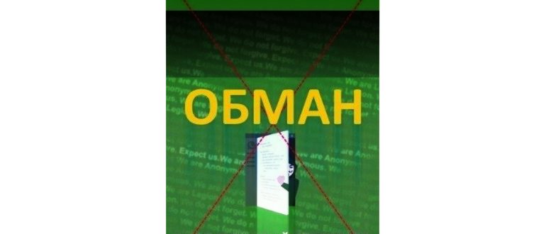 Как отследить переписку в Whatsapp с другого